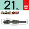 Broca helicoidal de vástago pequeño de 1/2 vástago igual de acero inoxidable perforado de hierro grueso de aluminio metal carpintería taladro de mano acero de alta velocidad agujero