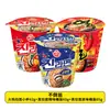 Envío Directo Vaso Importado Coreano Sabor Picante Original Jin Ramen Fideos Instantáneos en Vaso