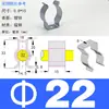 Clip de resorte de acero inoxidable clip fijo tubo de tarjeta hebilla de clip de resorte clip en forma de U abrazadera para tubo de lámpara tubería de calefacción tubería de agua lámina de resorte