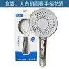 Venta al por mayor del fabricante Ducha de mano Caja de regalo Ducha de baño de una sola boquilla Ducha de lluvia Potenciador Resistente a caídas Modelo universal con galvanizado