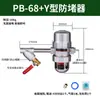 Compressor de Ar Tanque de Ar Drenador Automático Dispositivo de Válvula de Descarga de Água Tipo Anti-Entupimento Tanque de Ar Bomba de Ar Válvula de Drenagem Pneumática