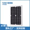 Paneles Solares de Muestra Venta al por Mayor Paneles de Vidrio Laminado para Exteriores Producción Nuevos Productos Monitoreo Suministro de Energía Energía Solar Shenzhen Dison