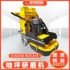 Rectificadora de Pisos de Epoxi Tipo 530/630/720 Máquina Pulidora de Pisos de Cemento con Rectificado por Vacío y Frecuencia Variable