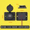 Interface de modificação de carro usb de barramento de 24 V de carregamento rápido de 48 W carregador de carro tipo C e barramento QC