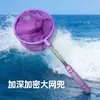 Rede de Pesca Infantil, Rede de Libélula Retrátil, Rede Colorida para Pegar Borboletas, Brinquedo ao Ar Livre para Pegar Insetos