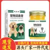Venta al por mayor del fabricante Jianying Rui Run Ungüento Nasal 50g