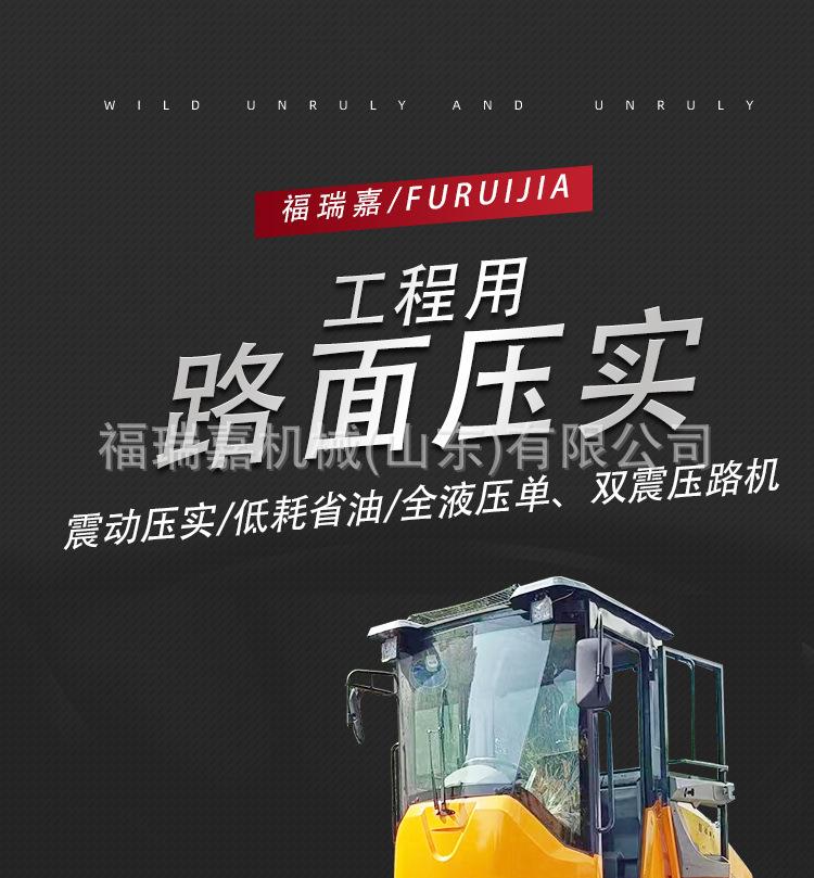 压路机详情1_01.jpg