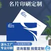 Impresión de Tarjetas de Presentación en Papel Especial, Producción Expedita, Blanco Hielo Perlado, Papel Cascarón de Huevo Antiguo, Impresión Digital Rápida, Impresión Rápida de Tarjetas de Presentación con Esquinas Redondeadas