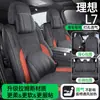 Funda Especial para Asiento de Coche Ideal L7, Almohadilla de Silla de Montar de Cuero Gamuza con Cobertura Total, Cojín para Asiento de Coche, Universal para Todas las Estaciones, para Mujeres