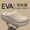 26 Zapatillas de Algodón EVA Squishy de Nuevo Estilo para Mujer, Impermeables Otoño/Invierno, Felpa Plus, Suela Gruesa Cálida, para Uso en Casa y al Aire Libre, Pantuflas de Piel para Hombre