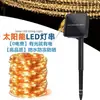 Luzes LED de Fio de Cobre à Prova d'Água para Exterior de Ano Novo Chinês, Luzes de Fio Estrela, Luzes Piscantes Decorativas Multicor