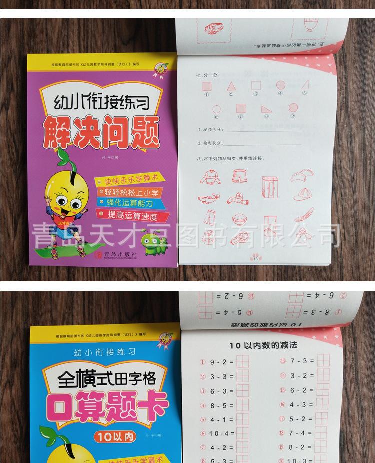 详情页_08.jpg