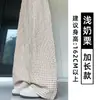 Pantalones a Cuadros Ligeros Color Castaña Leche Estilo Coreano para Mujer Otoño 2026 Nuevos para el Trabajo Simples Holgados Adelgazantes Petite Casual de Pierna Ancha