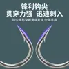 Anzuelo de Pesca Li Huoming Hada Pequeña Anzuelo de Pesca Automático de Tapa Auténtica Anti-Desprendimiento Anti-Escape de Peces Anzuelo Mágico de Pesca para Carpa Crucian