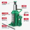 Elevador Hidráulico Vertical 0kg Toneladas para Coche, Adecuado para Vehículos con Capacidad de 5 Toneladas, 8 Toneladas, 16 Toneladas, 20 Toneladas, 32 Toneladas, 50 Toneladas, Tipo de Manivela Manual para Coches Pequeños