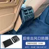 Adequado para a moldura da alavanca de câmbio do console central do Chery iCAR V27, maçaneta interna, saída de ar, volante, friso do soleira da porta, acabamento do protetor traseiro