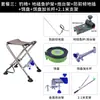 Silla de Pesca Multifuncional Plegable de Acero Inoxidable para Todo Terreno, Taburete de Pesca Ligero, Taburete Plegable de Pesca