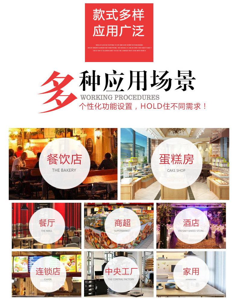 吐司切片机详情页11_06