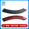 2477309400 2477309600, apto para el revestimiento del paso de rueda de la puerta trasera de Mercedes-Benz Clase GLB W247, panel protector GLB200