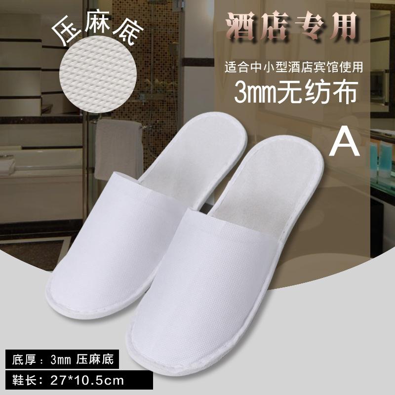 3mm无纺布拖鞋[白色]
