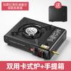 Baohe Outdoor Portable Barbecue Picnic Card Fogão Home Hot Pot Fogão a gás Fogão a gás Fogão a gás