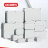 Caja de Conexiones Impermeable Caja de Interruptor de Botón de Encendido para Monitoreo en Exteriores Tipo Caja de Terminales de Plástico para Exteriores Sellada con Orejas