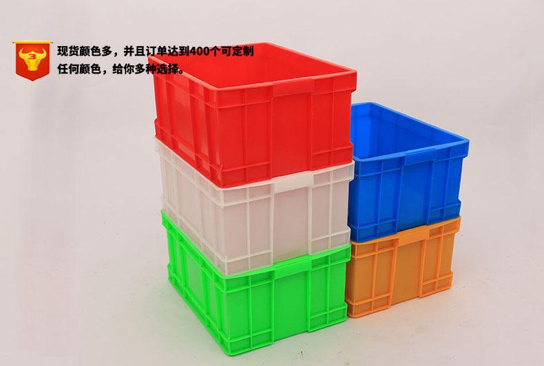 如顺塑业黄色周转箱型号JX500-250箱内500