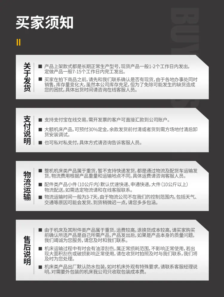 详情_15.jpg