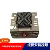 Xingaoxiang Máquina de Corte de Correa para Computadora Cubierta del Ventilador Corte de Cremallera Máquina de Protección Máquina de Corte Ventilador de Refrigeración Protector Accesorios