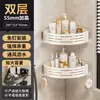 Estante de Almacenamiento Triangular, Organizador de Artículos de Baño sin Taladro, Cesta Triangular de Esquina, Estante de Almacenamiento para Lavabo Montado en Pared