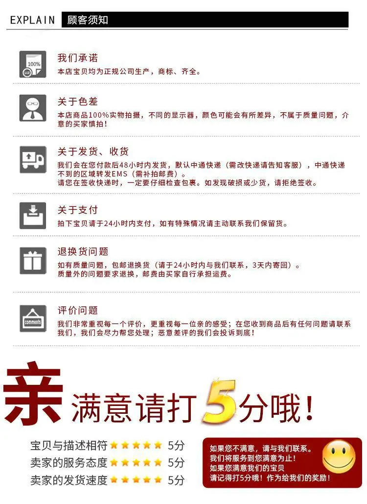 详情页2_13.jpg