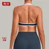 Sujetador Deportivo QiuSha con Cuello Halter y Almohadillas en el Pecho, Cuello en U, Color de Contraste, Top Deportivo para Fitness Pilates Entrenamiento 4583