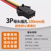 Conector Rápido de Fio de Terminal Sm2.54 Conector Plug-in Macho-Fêmea Terminal de Chicote Elétrico