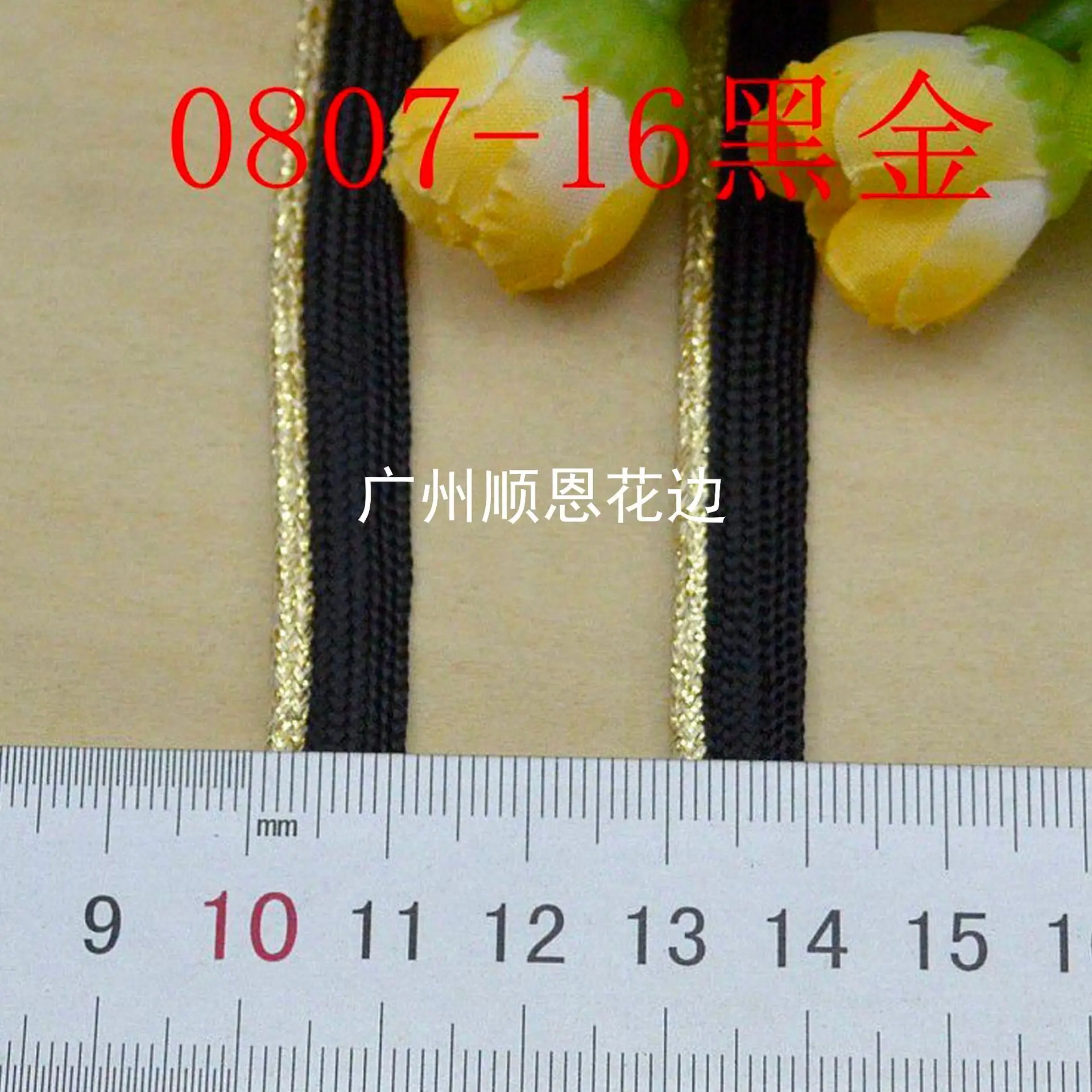 黑金