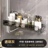 Estante de Almacenamiento Triangular con Ventosa Modelo Nuevo para Baño Esquinero Sin Taladro Organizador para Inodoro Lavabo Cosméticos