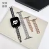 Adecuado para correa de reloj iwatch de metal con diamantes completos, cabeza de calva fina, fragancia pequeña, generación apple watch 7s8 se