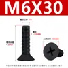 Tornillos Mecánicos de Nylon con Cabeza de Cruz Ranurada Negros, Tornillos de Plástico, Tornillos de Plástico de Cabeza Plana de Cruz Km M2-M8