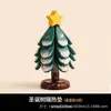 Alfombrilla resistente al calor con diseño de árbol de Navidad, decoración de mesa creativa, salvamanteles de madera maciza anti-quemaduras, posavasos y salvamanteles plegables
