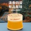 Perfume sólido para coche, bálsamo, ambientador para el hogar, desodorante, perfume para coche, funda de madera para coche, aromaterapia.