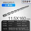 Brocas para Martillo Perforador Eléctrico con Vástagos Cuadrados y Redondos, Brocas de Impacto 110-500, Brocas Extendidas para Perforar Concreto, Cemento y Granito