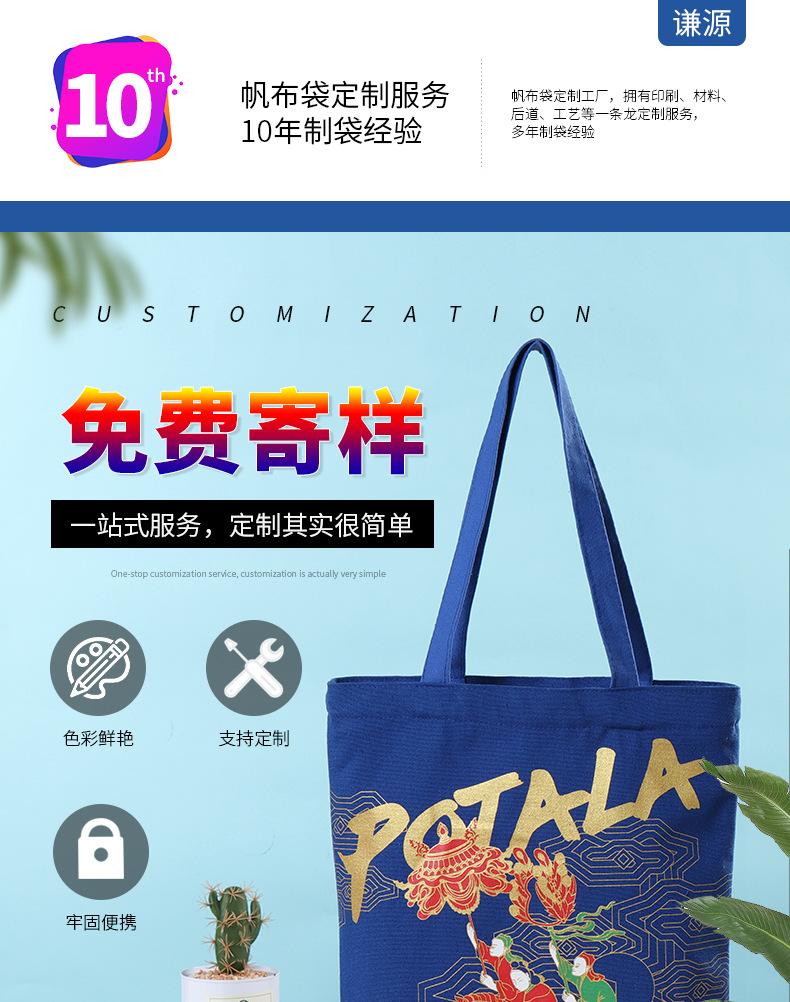 棉帆布2_01