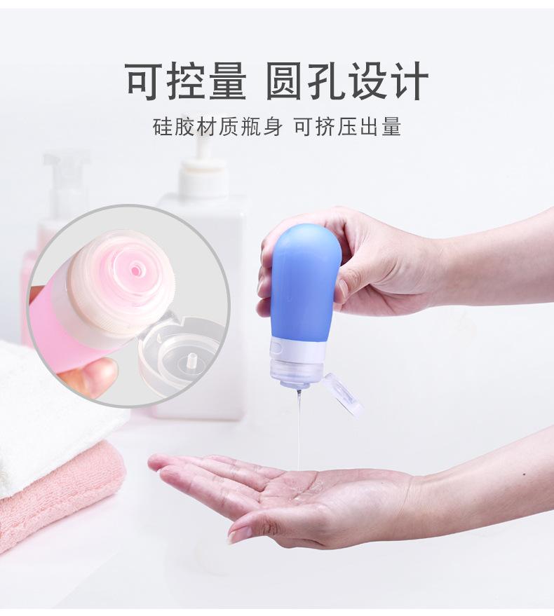 乐纯硅胶分装瓶【集合链接】详情页_13.jpg