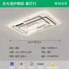 Lámpara de ventilador sin aspas personalizada al por mayor, araña inteligente silenciosa de espectro completo, paquete para toda la casa, luz de techo inteligente controlada por voz