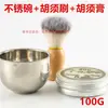 Cepillo para barba raspador facial cepillo para cortar el pelo casero maquinilla de afeitar cepillo cerdas suaves cepillo de afeitar antiguo cuidado facial maquinilla de afeitar para barba otro
