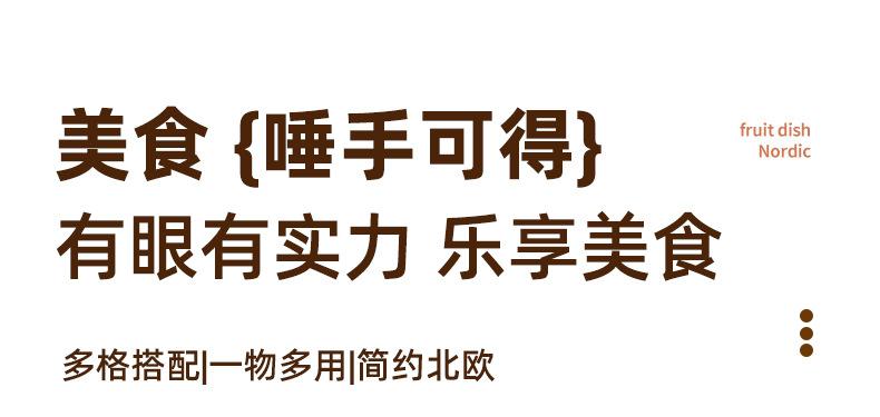 三层干果盘 零食架 水果盘果盘三层点心架塑料婚礼干果盘蛋糕盘水果盘蛋糕架生日糖轻奢果盘