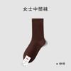 Calcetines Nuevos de Algodón para Mujer, Calcetines de Media Pantorrilla, Calcetines de Maternidad, Otoño e Invierno, Resistentes al Olor, Absorbentes de Sudor, Transpirables, Calcetines Slouch Versátiles, Al Por Mayor