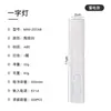 Armazenamento de energia Nail Art Light Suporte portátil Display digital Suporte de temporização Adesivo de luz portátil Nail Chip Roast Lamp