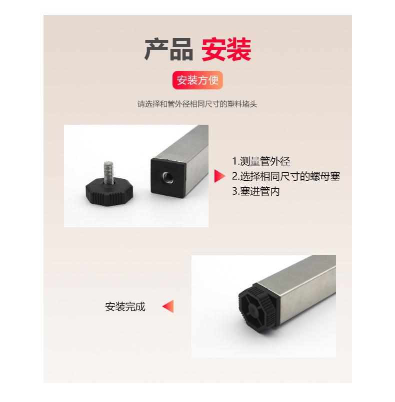 可调脚4_12.jpg