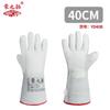 Ropa protectora de temperatura ultrabaja para estaciones de llenado de GNL, ropa de laboratorio, capucha antinitrógeno líquido industrial, traje anticongelante combinado dividido