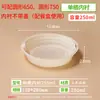 Caja de Almuerzo Desechable de Almidón de Maíz de Doble Capa, Redonda para Llevar Sopa Fideos de Arroz Fideos de Arroz Wonton Separado Empaque Biodegradable Caja de Almuerzo